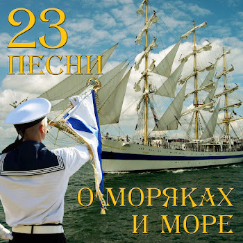 Муслим Магомаев - Синяя Вечность