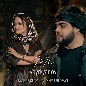 Nare Gevorgyan - Mi Varkyanov Ft Mher Petrosyan