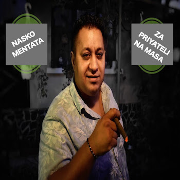 Nasko Mentata - Za Priyateli Na Masa