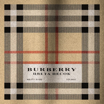 Nasty Babe - Burberry Цвета Песок Ft Solway