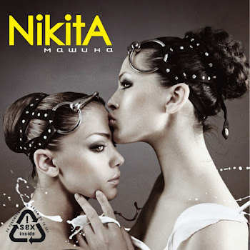 Nikita - Koroleva