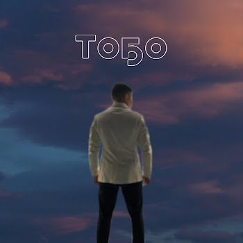 Николай Никифоров - Того