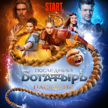 Николай Носков - На Меньшее Я Не Согласен (Из Сериала