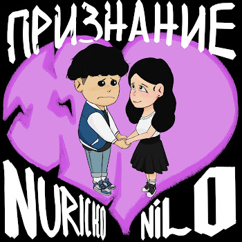 Nilo - Признание Ft Nuricko