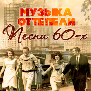 Нина Пантелеева - У Моря, У Синего Моря