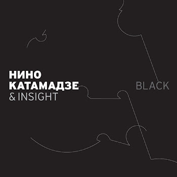 Nino Katamadze - Once In The Street Ft Insight