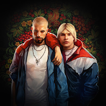 Нло - Частушки