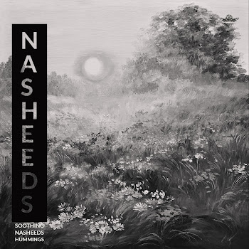 نشيد - Nasheed - Abu Ali - As-Sir (Feat. Nasheeds)