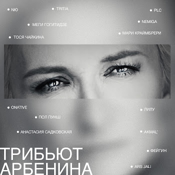 Nю - Юго-2