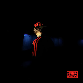 Og Buda - Беги