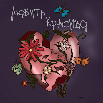 Оля Ля - Бабочки