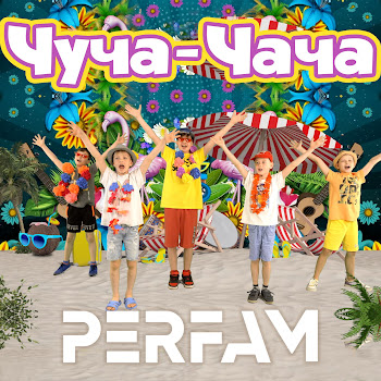 Perfam - Чуча-Чача
