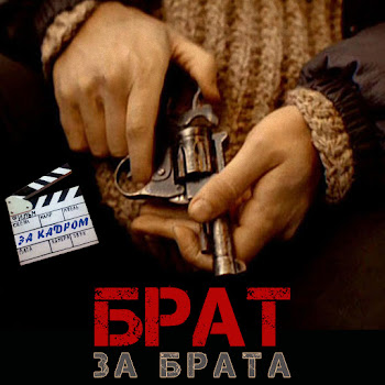 Пыльца - Кнопка