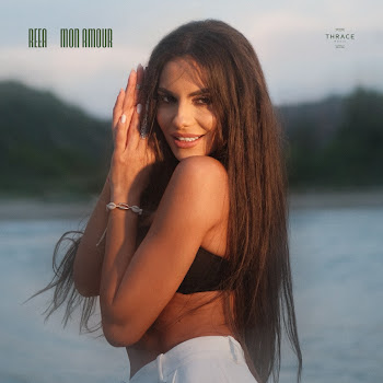 Reea - Mon Amour