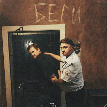 Ryab - Беги (Из Сериала 