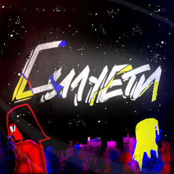 Sadsvit - Силуети
