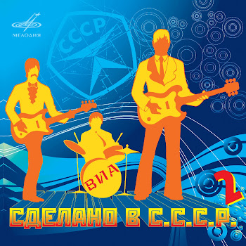 Самоцветы - Школьный Бал