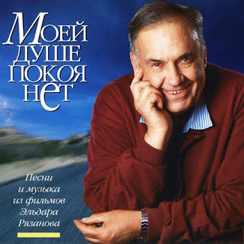 Сергей Никитин - Если У Вас Нету Тети