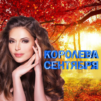 Сергей Одинцов - А Ты Танцуй, Танцуй