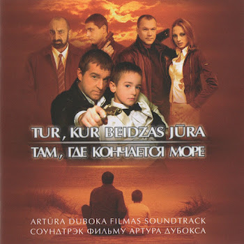 Сергей Зверев - Ради Тебя