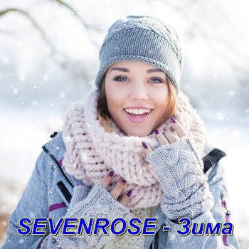 Sevenrose - Зима