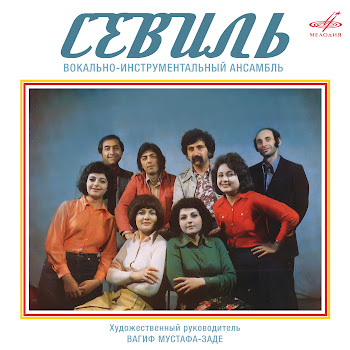 Севиль - Дороги