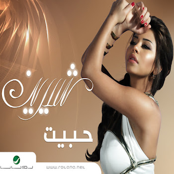 Sherine Abdel Wahab - Katar Khaere