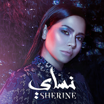 Sherine - Kalam Eineh