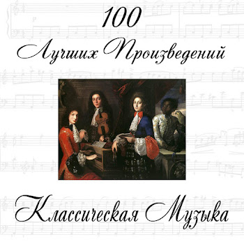 Симфонический Оркестр Ргмц - Марш,