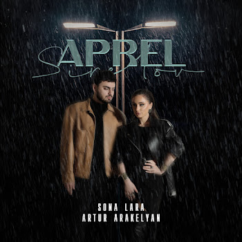 Sona Lara - Aprel Sirelov