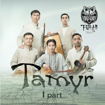 Turan Ethno-Folk Ensemble - Erturan (Kazak, Türk, Altay, Yakut, Macar, Karakalpak, Türkmen Dillerinde)