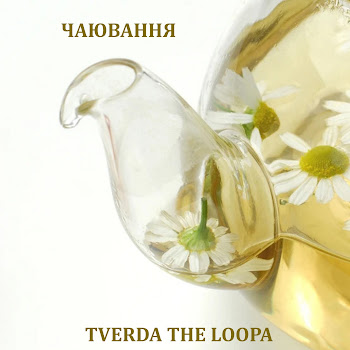 Tverda Theloopa - Бобер Курва
