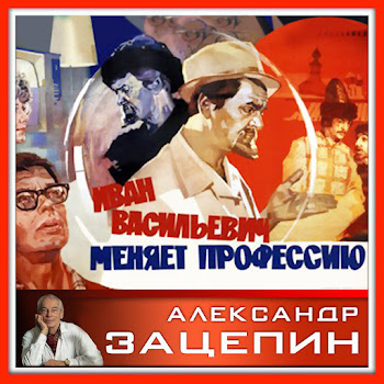 Валерий Золотухин - Разговор Со Счастьем