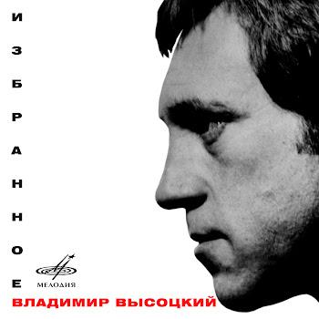 Владимир Высоцкий - Песенка Ни Про Что, Или Что Случилось В Африке Ft Инструментальный Ансамбль