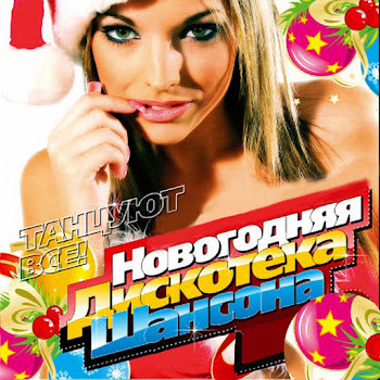 Воровайки - Петухи