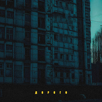 Vxice - Дорого