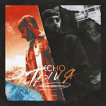 Xchoo - Ты И Я (Tiktok Remix Speed Up)