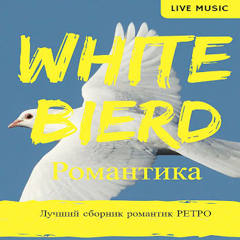 Ярослав Сумищевский - За Окошком Вишня