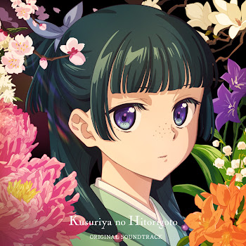 Yuiko Ohara - 想風(Tvアニメ『薬屋のひとりごと』挿入歌) Ft Alisa Okehazama