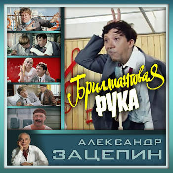 Юрий Никулин - Песня Про Зайцев (А Нам Всё Равно)