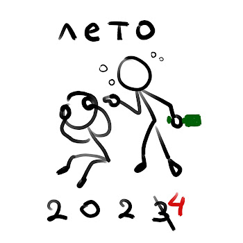 Зимойбезшапки - Навечно Молодой!