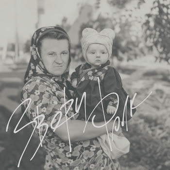 Звери - Не Легче